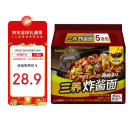三養（SAMYANG）炸酱面不辣火鸡面零食 5连包140g*5包【韩国原装进口】