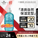 施华蔻（Schwarzkopf）got2b冰峰清爽定型啫喱250ml男士啫喱膏油头保湿啫喱(新老包装)