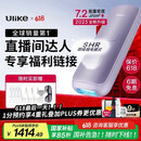 Ulike Air4【国家补贴立减15%】蓝宝石冰点脱毛仪女士刮毛刀剃毛器私处美容仪男士送礼生日送女友 【达人专享权益】Air4水晶紫