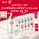 SK-II神仙水330ml精华液sk2抗皱化妆品全套护肤品套装礼盒skii生日礼物