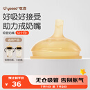 世喜吸管奶嘴 大宝宝一岁以上宽口径硅胶直饮