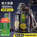 恩尔美（nRMEi）运动水杯超大容量夏季男健身茶水分离吨桶吨耐高温便携2000ml水壶