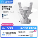 虎贝尔（HBR）Air悬浮腰凳婴儿背带宝宝轻便四季多功能抱娃神器减压 银雾白