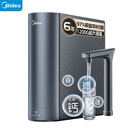 美的（Midea）家用净水机星河2.0净矿净水器双水直饮1200G6年RO矿物质0阻垢剂 反渗透厨下式净饮机pro升级款系列