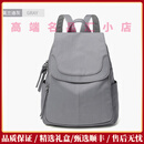 COOGIPER轻奢品牌女士双肩包女折叠柔软牛津布翻盖大容量尼龙旅行背包 莫兰迪灰 小号双肩包不能装电脑