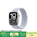 Apple/苹果 Watch Series 10 智能手表GPS款42毫米银色铝金属表壳青云色回环式运动表带MX1L3CH/B