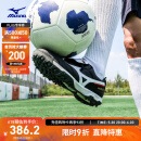 美津浓（MIZUNO）男碎钉大底足球运动鞋 防滑耐磨MORELIA II PRO AS