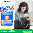 索尼（SONY）【政府补贴】ZV-E10L 半画幅微单相机 标准镜头套装 颜值机身 精准对焦 VLOG APS-C画幅 黑色