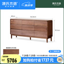 源氏木语实木斗柜简约抽屉置物柜卧室家用黑胡桃木靠墙储物收纳柜 1.65米九斗柜(1658*400*781mm)