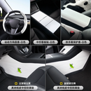 FOLOMODO特斯拉焕新版ModelY/3中控两侧防踢垫真纳帕皮白色绒面保护板配件 焕新Y/3【实用白色内饰】5件套