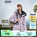 波司登（BOSIDENG）冬季探索阿勒泰羽绒服男女同款情侣短款脱卸帽新国标外套 雪云紫6342 S 160/84A