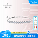 钻石世家【生日礼物】星辰系列 18K金钻石手链女款 明星同款 纪念日送女友 共12颗 合计11分起