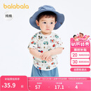 巴拉巴拉婴儿t恤宝宝上衣男女童短袖2025夏季舒适透气萌209225117201