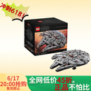 乐高（LEGO）积木 星球大战系列 75192豪华千年隼 模型拼装玩具