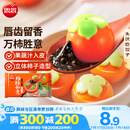 思念柿柿如意黑芝麻汤圆312g/10只 早餐夜宵元宵甜品 速冻生鲜速食