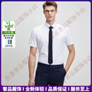 EhangyTRSV品牌男士白衬衫男夏季短袖职场商务正装职业工装休闲免烫衬衣 【白色】竹纤维 S 【推荐100-115斤】