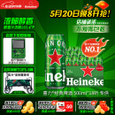 喜力经典500ml*18听整箱装 喜力啤酒Heineken