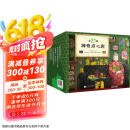 神奇点心店（全21册）