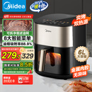 美的（Midea）小炎烤空气炸锅上下双热源 可视不用翻面 家用智能触控 6L实用大容量 金属腔体 烤箱一体机KZC6054