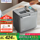 东菱（Donlim）【国家补贴】升级款面包机 全自动家用和面机 可预约 智能双撒 高成功率面包机DL-4705