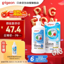 贝亲（Pigeon）餐具清洗剂 洗奶嘴果蔬水杯餐具玩具 套装 600ml+700ml PL156