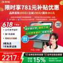 科大讯飞人工智能学习机P30【国补15%】6+256G大存储 AI 1对1精准学 幼小初高全科提升护眼平板 