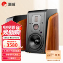 惠威（HiVi） M300MKII有源HIFI无线5.0蓝牙书架箱 家庭影院2.0三分频桌面音响电视音箱电脑音响