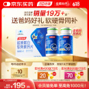 汤臣倍健胶原蛋白软骨素180粒礼盒装 骨胶原钙片中老年成人补钙增加骨密度