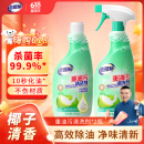 老管家重油污清洗剂500g*2油污清洁剂清洁乳厨房油烟机灶台清洁去油污