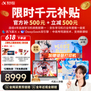科大讯飞人工智能旗舰学习机T30 Pro 【哪吒2联名】14.7英寸超大护眼屏 中高考同源技术 星火+DeepSeek