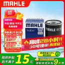 马勒机油滤芯机滤OC611(卡罗拉/雷凌/八代凯美瑞/致炫/奕泽/威驰/花冠