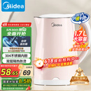 美的（Midea）烧水壶电热水壶电水壶 双层防烫 食品级304不锈钢 1500W快速沸腾 1.7L大容量 618提前抢 HJ1705