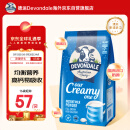 德运（Devondale）全脂奶粉1kg 餐饮批发奶茶店咖啡店B端供应【16袋起购】