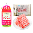 东来顺 内蒙古羔羊原切羊肉片1斤装 火锅食材羊肉卷 清真中华老字号