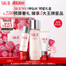 SK-II神仙水75ml精华液sk2水乳化妆品全套护肤品套装礼盒skii生日礼物