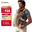 bebebus新品气垫腰凳婴儿背带抱娃神器轻便两用减压透气腰凳沙驼金
