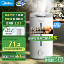 美的（Midea）巨雾加湿器家用卧室落地式空气加湿净化器婴儿桌面迷你小型工业商用喷雾器母亲节礼物国家补贴40S