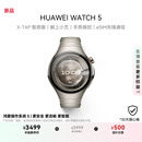 HUAWEI WATCH 5 46mm高端款航天级钛合金表壳钛金属表带首创X-TAP智感窗鸿蒙AI腕上小艺eSIM通信智能手表