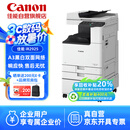 佳能（Canon）大型打印机 imageRUNNER 2925 商用办公a3a4黑白复合机 双面复印扫描/WiFi/自动输稿器/工作台