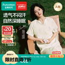 全棉时代【赵丽颖同款】25夏新品女士空气褶皱纱家居服套装 米底郁金香 L