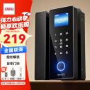 得力玻璃门锁 玻璃门密码锁 办公室指纹锁 智能锁门禁锁ic卡门禁机小程序管理AL100(无框玻璃门)