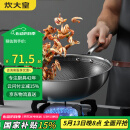 炊大皇 炒锅 304不锈钢炒菜锅煎锅 平底不粘炒锅32cm 可立可视盖不挑灶