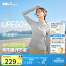 蕉下（beneunder）外套春夏款女防晒衣运动修身立领高弹运动户外DS837浅咖灰L