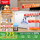 澳柯玛（AUCMA）307升减霜冰柜家用大容量冷藏柜冷冻柜 卧式冷柜冰箱雪糕柜一级能效 BC/BD-307HNE 国家补贴20%