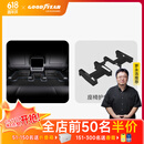 固特异适用于特斯拉焕新ModelY后尾门防护板后门槛座椅护角车轮挡泥配件 焕新Model Y 座椅护角五件套