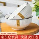 浩雅景德镇餐具洗碗机可用陶瓷大号碗简约釉下彩墨雅面碗6英寸2个装