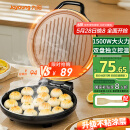 九阳（Joyoung）家用电饼铛 三明治机早餐机1500W大火力煎烤机烙饼机双面加热悬浮设计 30K09