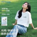 真维斯（Jeanswest）纯棉短袖T恤女2026夏季新款休闲半袖设计感圆领宽松显瘦上衣服