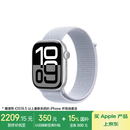 Apple/苹果 Watch Series 10 智能手表GPS款46毫米银色铝金属表壳青云色回环式运动表带MX243CH/B