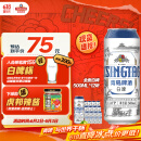 青岛啤酒（TsingTao）精酿白啤 全麦酿造 500ml*12听 整箱装 端午节送礼